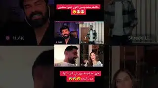 ابداع شرد شوفو رده فعلهم لا يفوتكم 😉😉🔥#اكسبلور #xbox #shorts