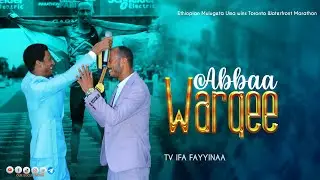 ABBAA WARQEE || ATILEET MULGEETAA ASAFFAA UUMAA || @ifafayinatvofficial1906
