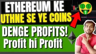 ETHEREUM PRICE ANALYSIS | ETHEREUM PRICE PREDICTION HINDI | CHAINLINK Coins to Buy ON ETHEREUM NEWS