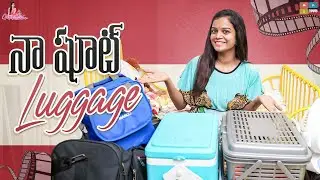 Na shoot Luggage || My Shooting Luggage ||  Mahishivan || Tamada Media