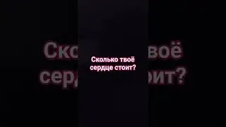 #хит #пропаганда #топ #love #lovestatus #like #lovestory #любовь #чувства #отношения