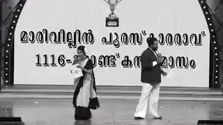 Lucifar - Sathyan Style ( Comedy)