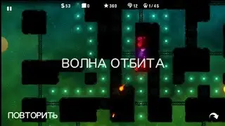 radiant defense миссия 7