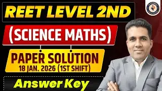 REET Level 2 Science Maths Paper Solution | 18 Jan 2026 1st Shift | Answer Key (Today)