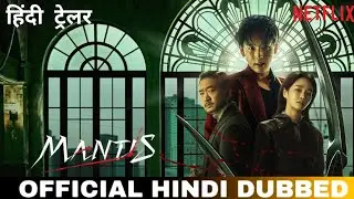 Mantis (2025) Hindi Dubbed & Every Details|Mantis 2025 Movie Review|Netflix Action Thriller 2025