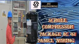Scroll Compressor PU  Power Diagram and control wiring || SKM scroll Compressor Ac  वायरिंग देखिये