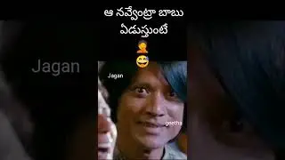 #cmjairam #vangageetha #ycpparty #appolitics