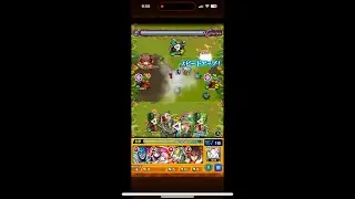 [Monster Strike] 妖猛なる鈴鹿山の女盗 | Tate Eboshi (立烏帽子) Lethal