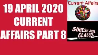 Current Affairs(19 April 2020) Part 8