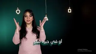 ترنيمة 