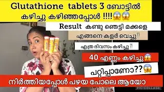 result കണ്ടു ഞെട്ടി😱 😱/ #trending #viral #skinbrightening #chicnutrix #glutathione #krishwizzarts