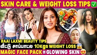 Raai Laxmi Skin Care, Hair Care & Weight Loss Secrets😍 | Beauty tips | IBC MANGAI