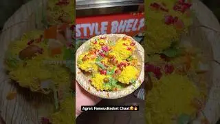 Agra&rsquo;s Famous Basket Chaat😍🔥|| Indian Street Food