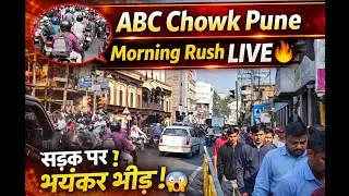 ABC Chowk Pune Morning Rush 💥| Real City Life & Traffic