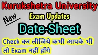 #KUK Exam Updates !!अभी किस किस class के exam होंगे Date Sheet Release By KUK #KUK Exam News#MDU#GJU