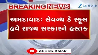 BREAKING: Ahmedabad's Seventh Day School taken over by Guj govt after murder of a student