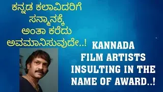 SANTOSHAM FILM AWARDS GOA 2023