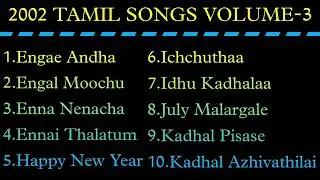 2002 TAMIL SONGS VOLUME-3 | TAMIL SONGS | TAMIL COMPOSER |