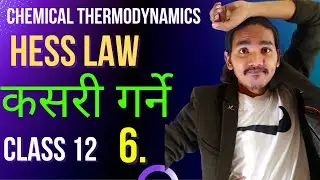 गर्न सजिलै छ Hess Law Of Constant Heat Summation Or Hess Law| Multistep Reaction or single step- 6