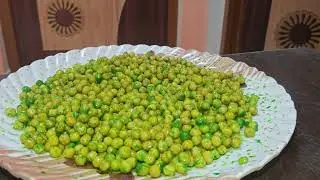 मसालेदार, तीखी और चटपटी हरी मटर की टेस्टी नमकीन  बस एक बार खाकर देखो मजा आ जाएगा।