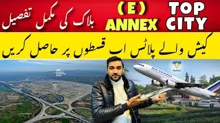 Best investment opportunity near Islamabad airport | Top city 1 new block detailed briefing