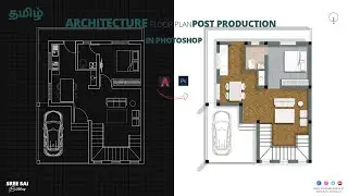 How to Design a 3D Floor Plan in Photoshop Architecture Floor Plan Post Production | Tamil