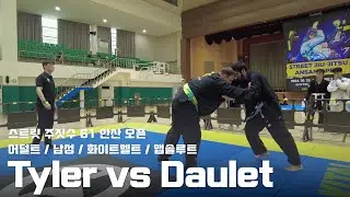 스트릿주짓수 61 안산 오픈 / 어덜트 남성 화이트벨트 앱솔루트 / Tyler Culp vs Daulet / 결승