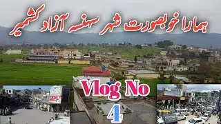 Travel to Sehnsa AJK | 2022 | our Beautiful City Sehnsa | Village Vlog |