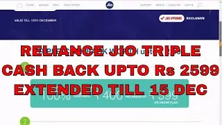 Reliance Jio extends its Triple cashback offer till December 15 (cashback of upto Rs 2,599)