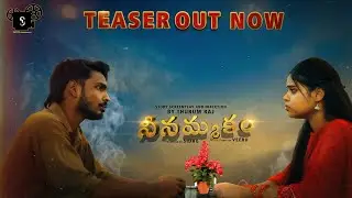 Nee Nammakam Teaser | #Thurumraj | #Kushi | #Renuka | #Kavya | #Viral | #Siddhu