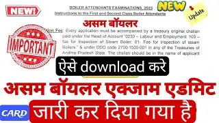 Assam boiler first class and second class admit card download process | assam boiler exam date 2024