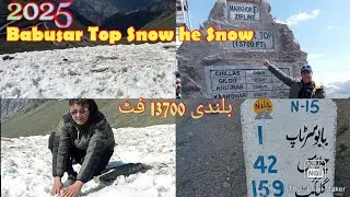 Выпадение снега на горе Бабусар в июне # 2025 #babusartop#june#cool#weather#niceplace#narankaghan#