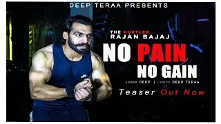 The Ultimate Gym Anthem 😈 | NO PAIN NO GAIN - Teaser | Releasing 26 Jan