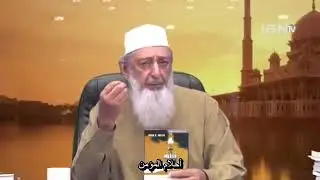 Islam & The Free And Fair Economy Arabic Subtitles