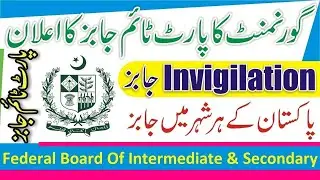 Federal Board Of Intermediate & Secondary Jobs 2026 - Invigilator Jobs - FBISE Jobs - How To Apply