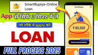 Smart rupiya loan app | smart rupiya online loan real or fake | smart rupiya loan ap review 