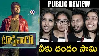 Taxiwala Movie Public Talk | Taxiwala Public Review&Rating | Taxiwala Public Review | Taxiwala