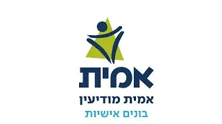 סרטון סיום שנה תשפד אמית בנים מודיעין