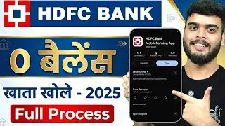 HDFC Bank Account Opening Online | HDFC Zero Balance Account Opening Online | HDFC Bank Account Open