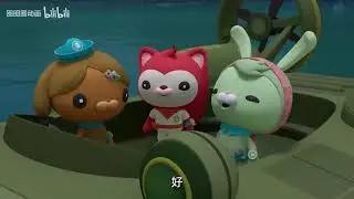 octonauts journey to china season 2 the tai ping lake tour