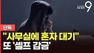 [단독] 