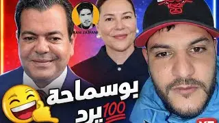 بوسماحة يرد بالقوة على مولاهم رشيد ولالهم حسناء يستعطفو الجزائريين