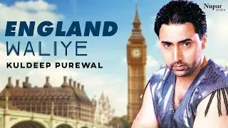 England Waliye - Kuldeep Purewal | Punjabi Dance Song | Nupur Audio