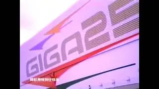Isuzu Giga CM Ad 1996 Japan
