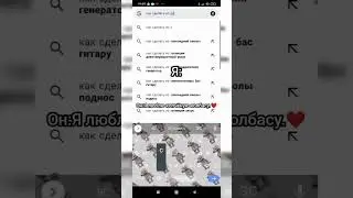 у мужлан нет прав ❤️ #meme