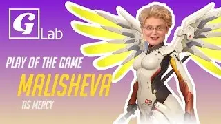 Play of the Game: Елена Малышева