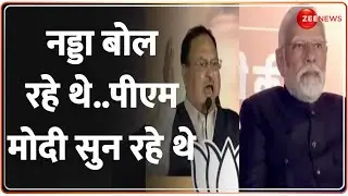PM Modi Celebration at BJP Headquarters: नड्डा बोल रहे थे..पीएम मोदी सुन रहे थे Election Result 2023