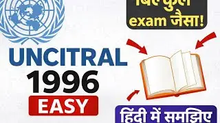 UNCITRAL Model Law 1996 | Electronic Commerce | Easy Hindi Explanation