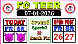 07/01/2026 Wednesday Shillong Teer Super Special Ground line update|| FC TEER 🎁 #teer 