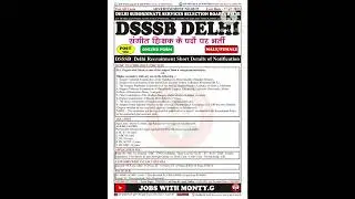 DSSSB Music Teacher Recruitment  2023 Online Form